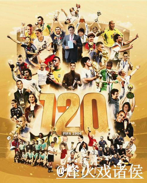 安卓平台畅享世界杯精彩赛事