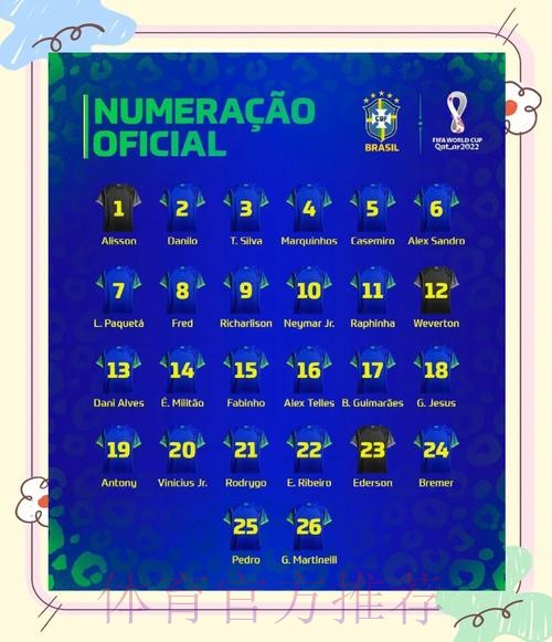 世界杯投注免费入口地址大揭秘