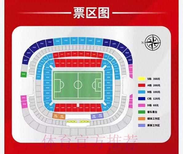 世界杯投注免费入口地址大揭秘