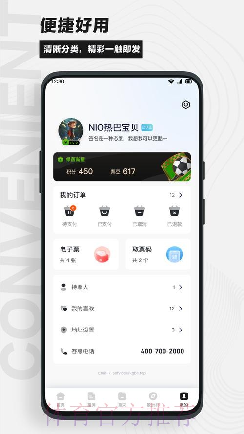 苹果官网助你轻松参与世界杯竞猜