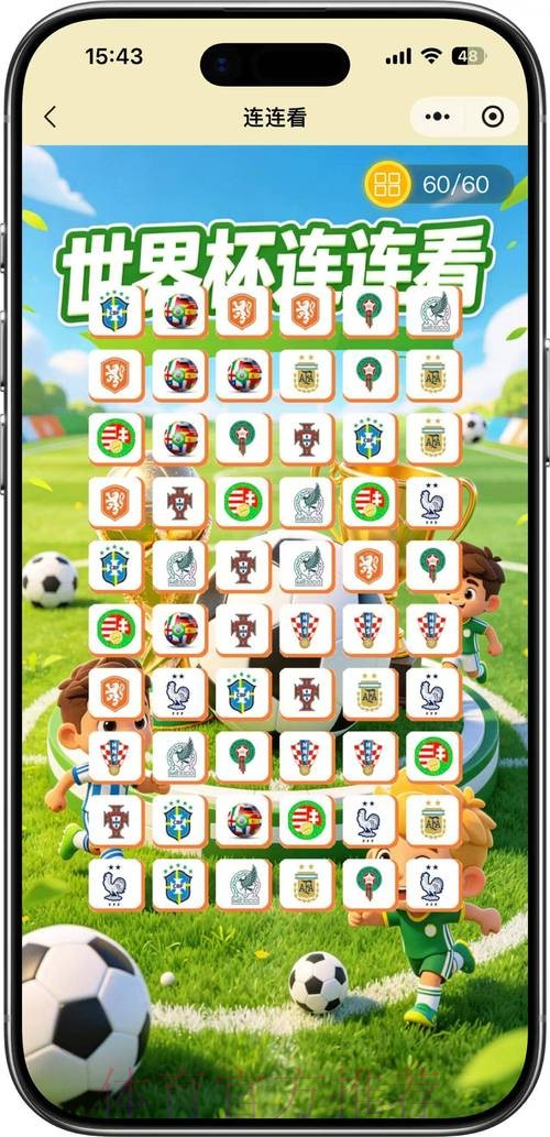 掌握2026世界杯投注技巧，轻松玩转竞猜