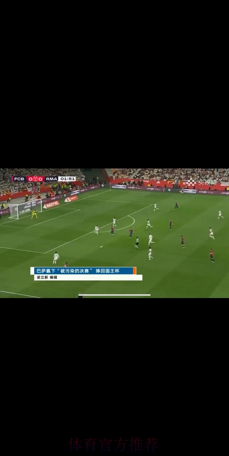 在线观看世界杯高清直播，畅享激情赛事