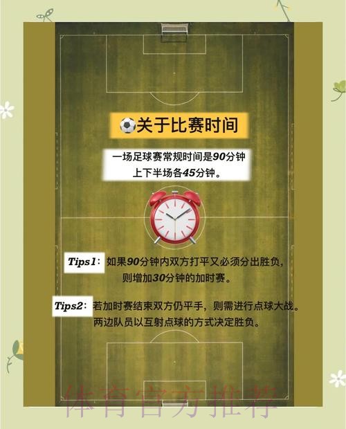 深入解析世界杯外围平台稳定性与安全性